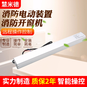 手動(dòng)開(kāi)窗器與電動(dòng)開(kāi)窗器的區(qū)別是什么？